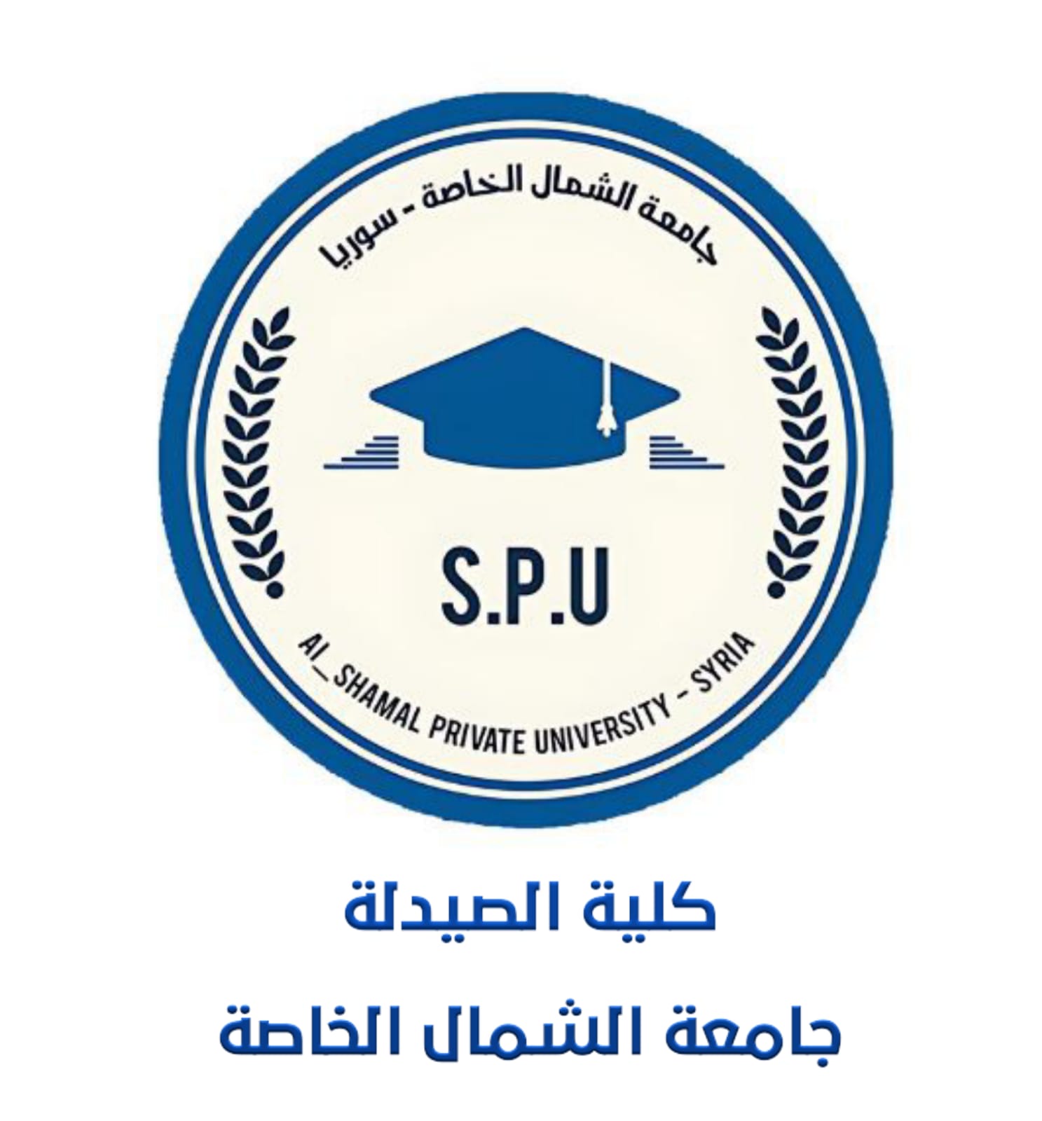 كلية الصيدلة 